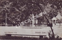 Великие Луки. Вид летнего сада