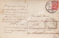 Красное Село. Егерский полк. Лагерь