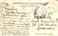 Харьков. Основа-Пушкинская улица, дом 11. Максимовой Ольге Ивановне