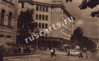 Красноярск. Улица имени Перенсона