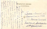 Гомель. Крушевская улица, дом 16. Кузоватовой Екатерине Алексеевне