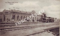 Инза. Вокзал