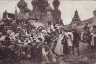 Суриков И.В. 