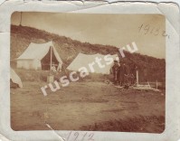 Туруханский край. Экспедиция 1912 года