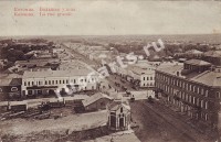 Коломна. Большая улица