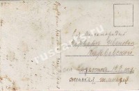 Казатин. Женская гимназия. Карвовской Варваре Ивановне