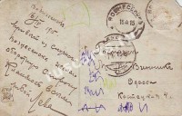 Одесса. Костецкая  улица, дом 4. Винник М.М.