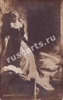Флавицкий. 