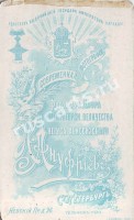Санкт-Петербург. Фотограф Н. Ануфриев