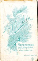 Череповец. Фотография Алексея Новикова
