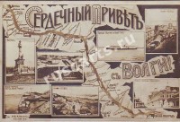 Карта реки Волга