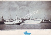 Пароход 