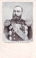 Генерал-адъютант Е. И. Алексеев