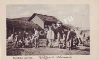 Типы Китая