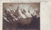 Виды Алтая