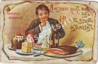 Лавров