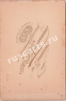 Симбирск. Моментальная фотография Ф. А. Каганина