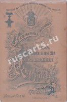 Санкт-Петербург.