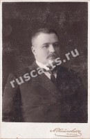 Средних лет