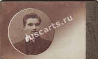 Молодой человек