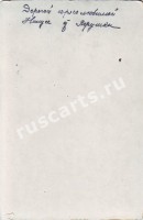 Санкт-Петербург. Фотография Н. Чеснокова