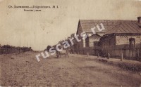 Долгинцево  станция