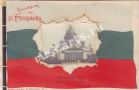 Сувенирка. Исаакиевский собор