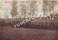Челябинск