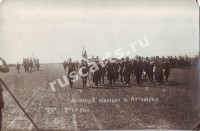 Иркутск