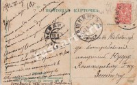 Бердичев. Юзефу