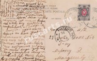 Нахичевань на Дону. 23 линия, дом №4. Мирону Э. Магдеслеву