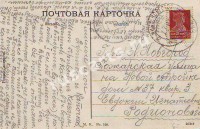 Нижний Новгород. Пожарская улица на Новой стройке, дом 37, кв. 3. Родионовой Евдокии Игнатьевне