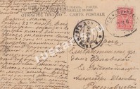 Таганрог. Елисаветинская улица, дом Орловской. Ростовцевой Александре Ивановне