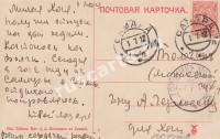 Толочин местечко. Черловину А.