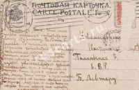 Новомосковская. Левтеру Б.