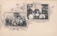 Типы Китая