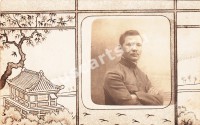Типы Китая
