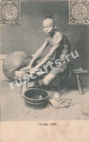 Типы Китая