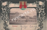 Гродкув