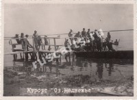 Курорт 