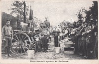 Питательный пункт