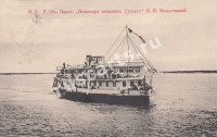 Река Обь
