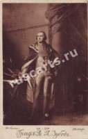 Граф В.А. Зубов (1751-1830)