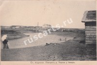 Абдулино