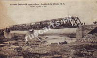 Мост через реку Яю