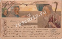 Типы Японии