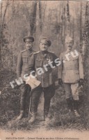Русский полковник во Франции