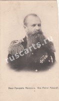 Вице-Адмирал Макаров