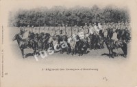 Кавалерийская атака