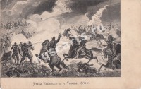 Атака Уланского полка у Телиша. 1877 г